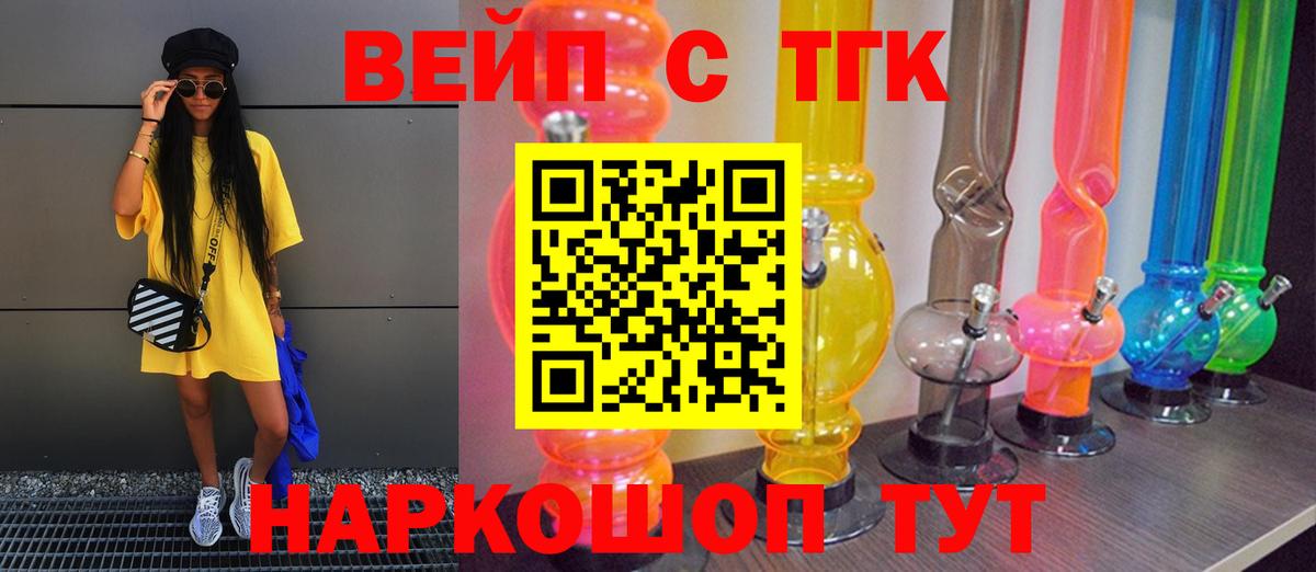 ТГК Wax Белая Калитва