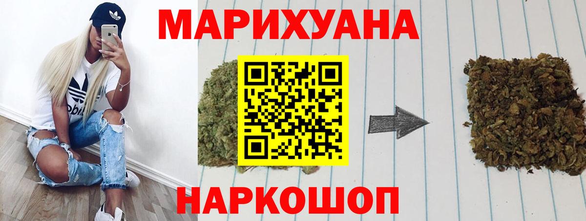 Бошки Шишки MAZAR Белая Калитва