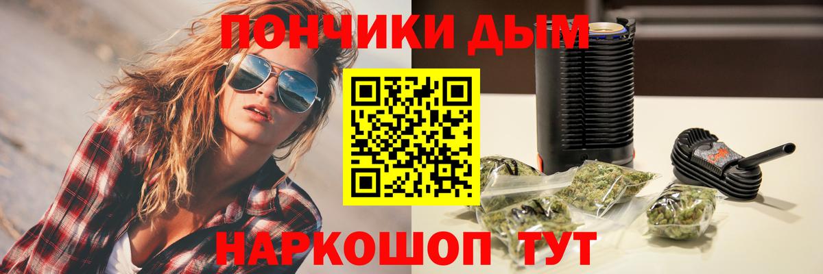 Шишки марихуана SATIVA & INDICA  Канабис Bruce Banner  Белая Калитва  Шишки марихуана VHQ  Вход с VPN  Канабис гибрид 